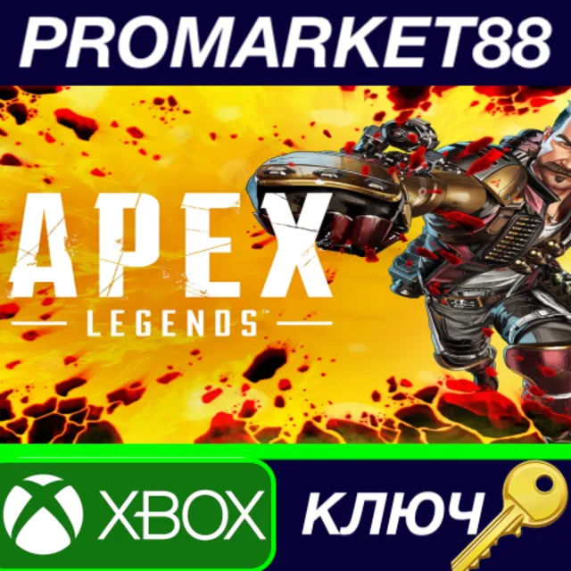 Apex Legends - Takeover Supercharge Pack DLC XBOX One / Xbox Series X|S КЛЮЧ