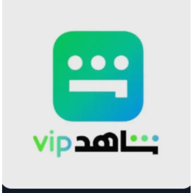 Shahid VIP (1 Месяц) (GLOBAL) АВТОДОСТАВКА | С гарантией