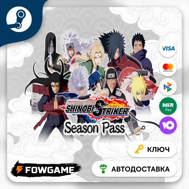 🔵 NARUTO TO BORUTO: SHINOBI STRIKER - Season Pass DLC (РУ+СНГ) 🔑КЛЮЧ STEAM