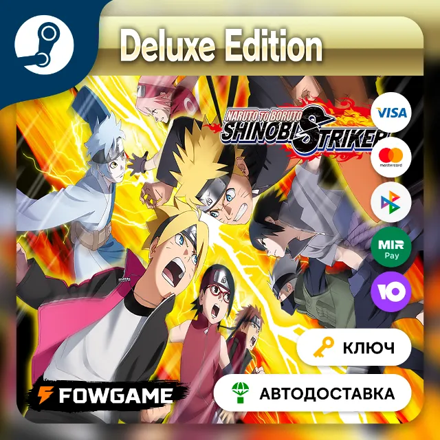 🔵NARUTO TO BORUTO: SHINOBI STRIKER - Deluxe Edition (РУ+СНГ) 🔑КЛЮЧ STEAM