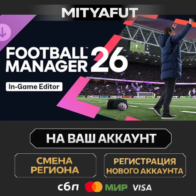 Football Manager 26 In-Game Editor | STEAM DLC GIFT