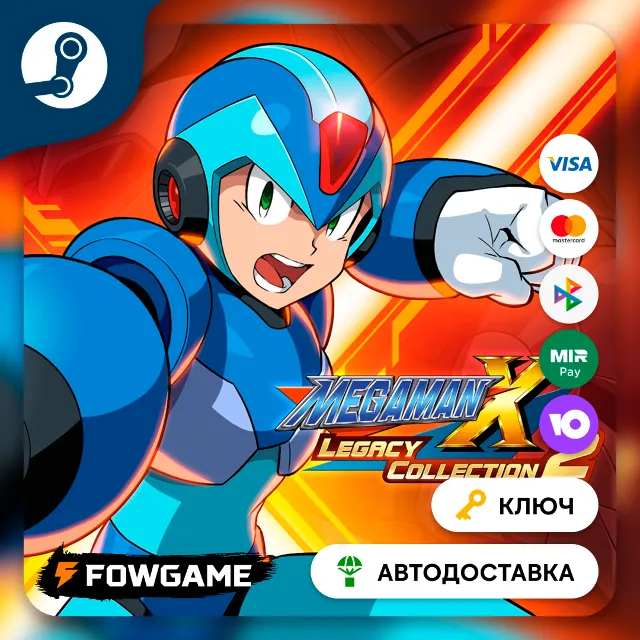 🔵 Mega Man™ X Legacy Collection 2 (РУ+СНГ) 🔑КЛЮЧ STEAM