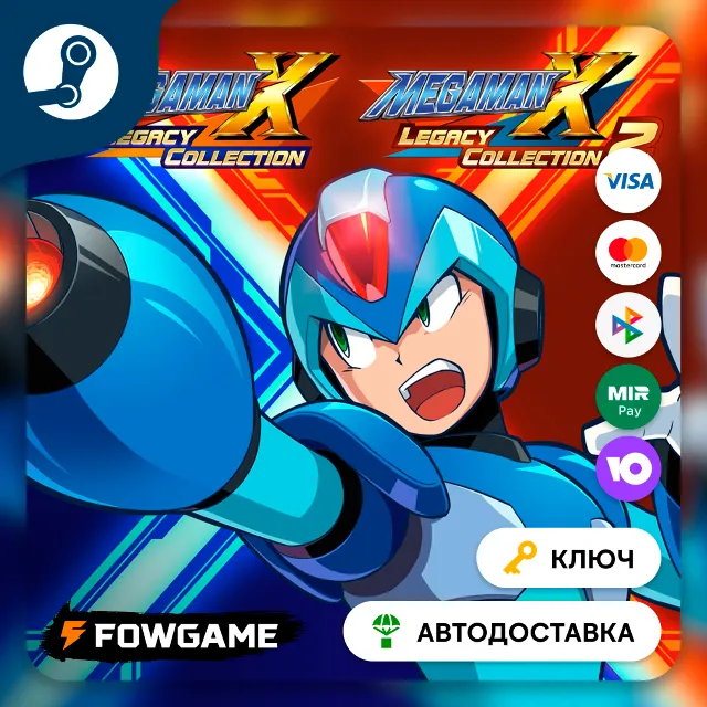 🔵 Mega Man™ X Legacy Collection 1+2 Bundle (РУ+СНГ) 🔑КЛЮЧ STEAM