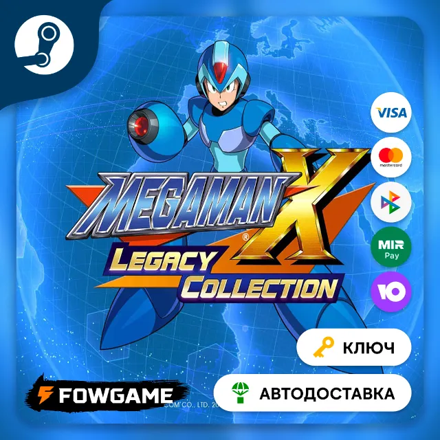 🔵 Mega Man™ X Legacy Collection (РУ+СНГ) 🔑КЛЮЧ STEAM