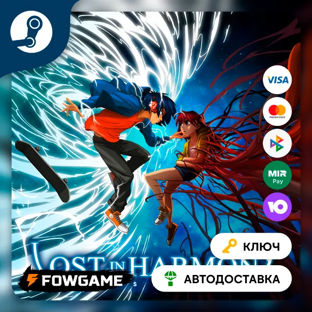 🔵 Lost in Harmony (РУ+СНГ) 🔑КЛЮЧ STEAM