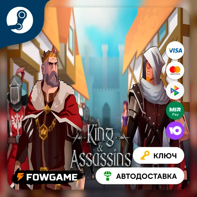 🔵 King and Assassins (РУ+СНГ) 🔑КЛЮЧ STEAM