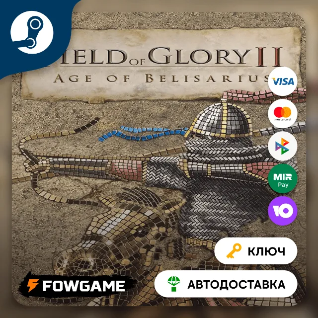 🔵 Field of Glory II: Age of Belisarius DLC (РУ+СНГ) 🔑КЛЮЧ STEAM