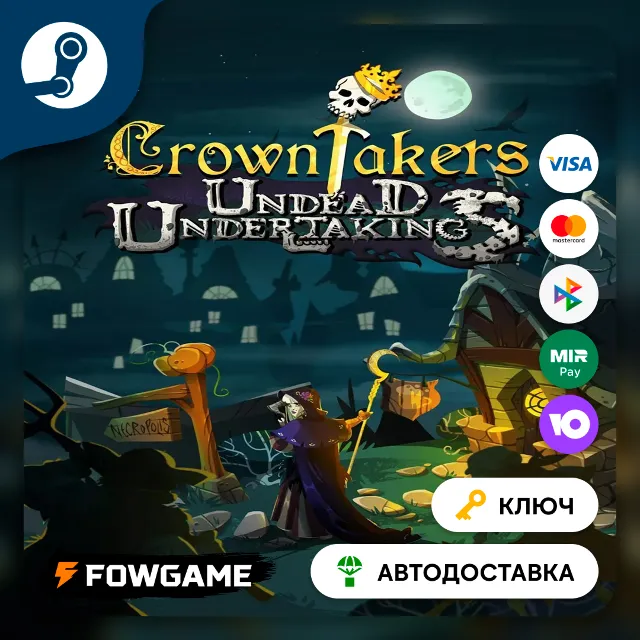 🔵 Crowntakers - Undead Undertakings DLC (РУ+СНГ) 🔑КЛЮЧ STEAM