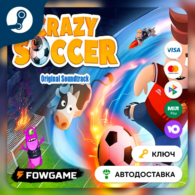 🔵 Crazy Soccer: Football Stars - Original Soundtrack DLC (РУ+СНГ) 🔑КЛЮЧ STEAM