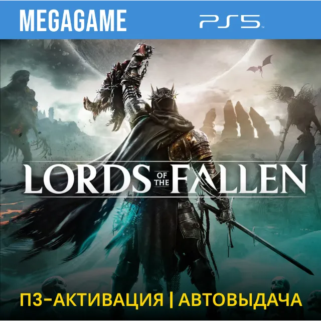 Lords of the Fallen 2.0 (PS5/EN) П3-Активация