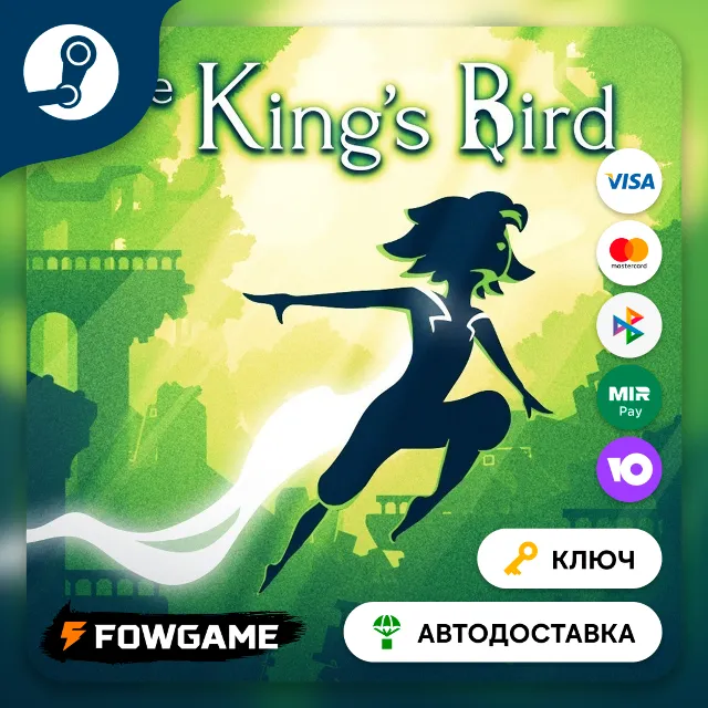 🔵 The King's Bird (Весь мир) 🔑КЛЮЧ STEAM