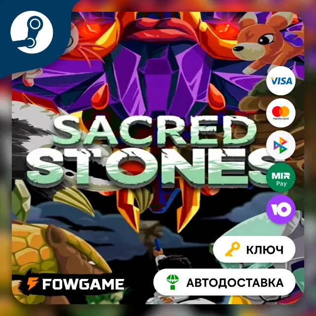 🔵 Sacred Stones (Весь мир) 🔑КЛЮЧ STEAM