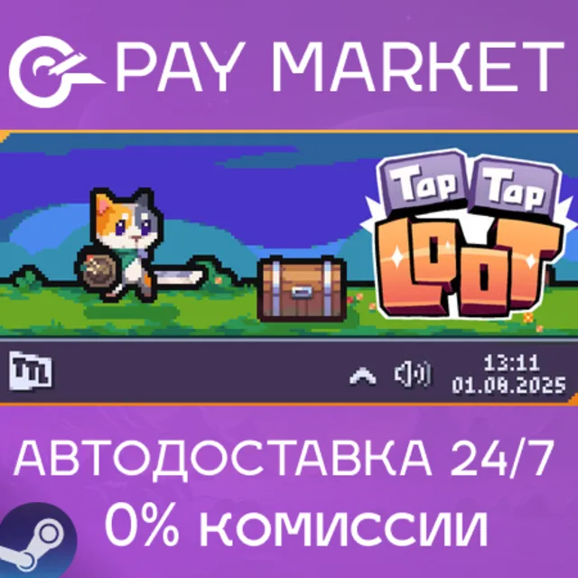 ⚡️Tap Tap Loot | АВТОДОСТАВКА [Россия Steam Gift]