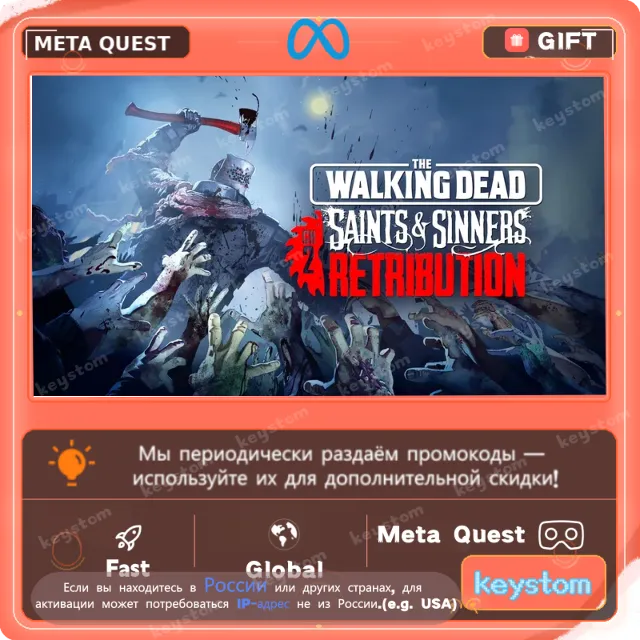 The Walking Dead: Saints &amp; Sinners - Chapter 2: Retribution для Meta / Oculus Quest |