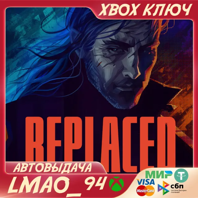 REPLACED XBOX SERIES XS|PC КЛЮЧ