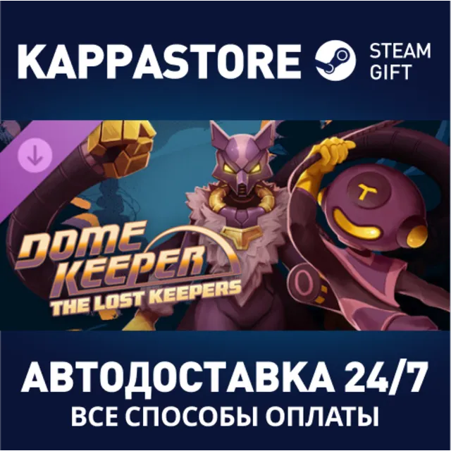 Dome Keeper: The Lost Keepers DLC Steam RU/BY/KZ/UA