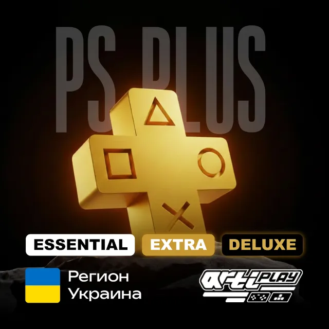 🟡⚡PS PLUS ESSENTIAL EXTRA DELUXE 1-3-12 / EA PLAY УКРАИНА⚡🟡