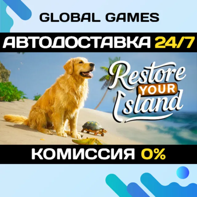 Restore Your Island STEAM GIFT 🚀АВТОДОСТАВКА