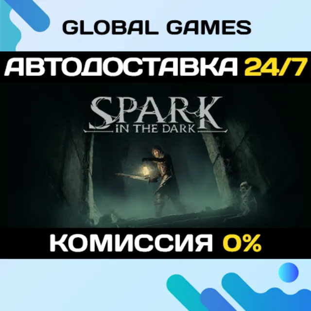 Spark in the Dark STEAM GIFT 🚀АВТОДОСТАВКА