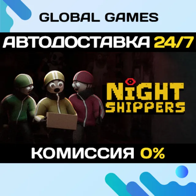 Night Shippers STEAM GIFT 🚀АВТОДОСТАВКА