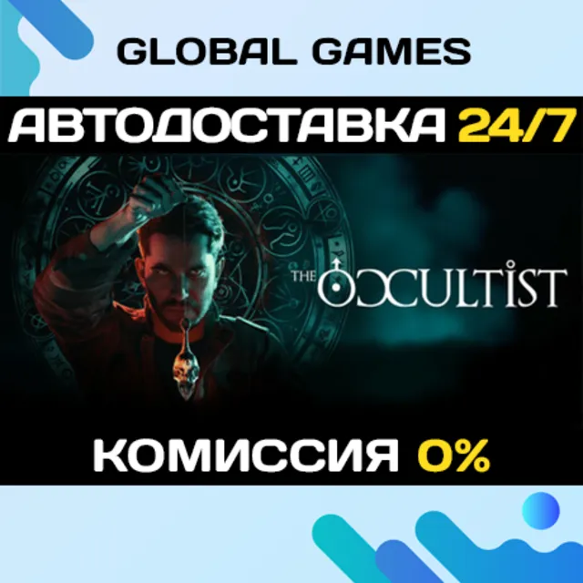 The Occultist STEAM GIFT 🚀АВТОДОСТАВКА