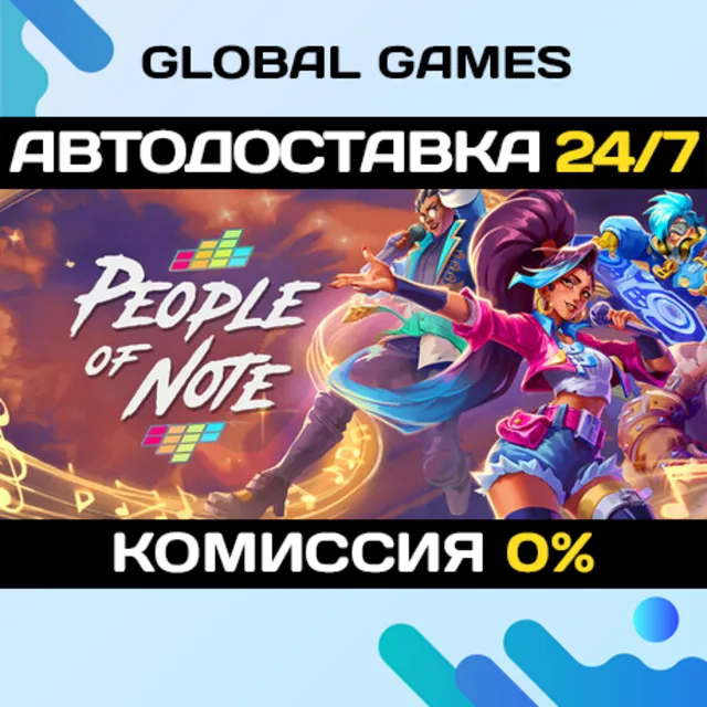 People of Note STEAM GIFT 🚀АВТОДОСТАВКА