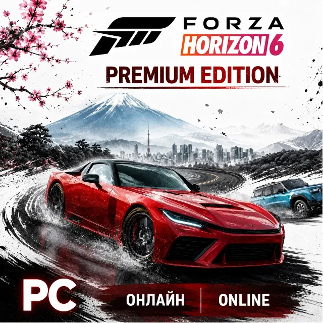 Forza Horizon 6 PREMIUM EDITION PC | ОНЛАЙН | Microsoft Store |