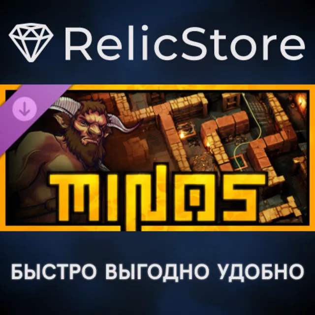 Minos Supporter Pack DLC - STEAM GIFT РОССИЯ