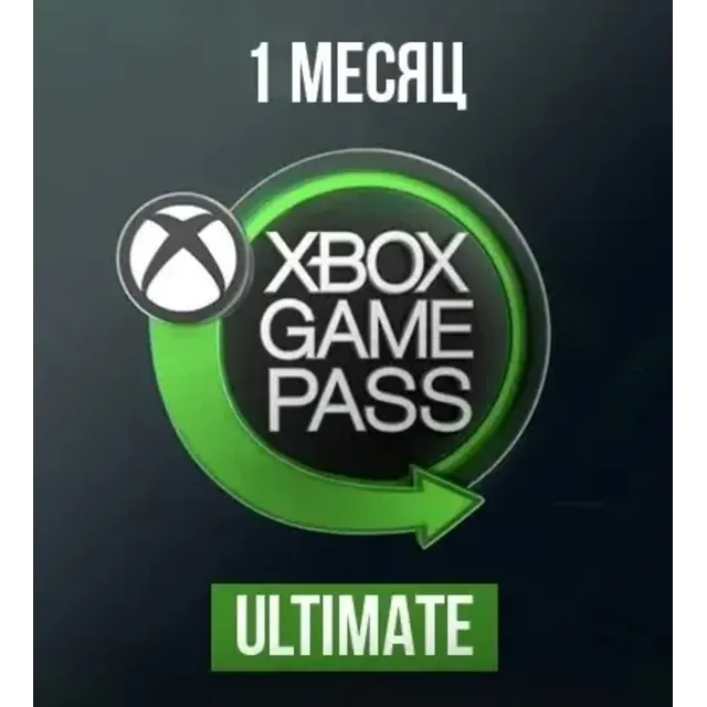 Xbox Game Pass Ultimate 1 месяц США (Non-Stackable)