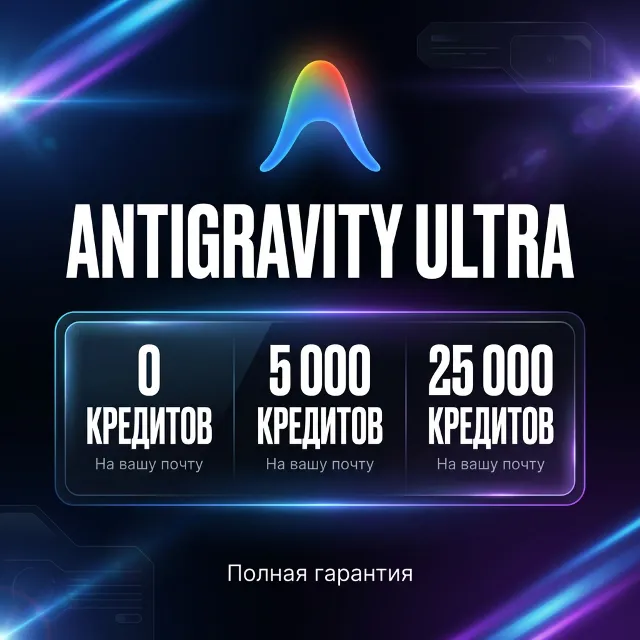 Google AI Pro 18 месяцев (18M) | Gemini 3.7, Veo 3 | На ваш аккаунт