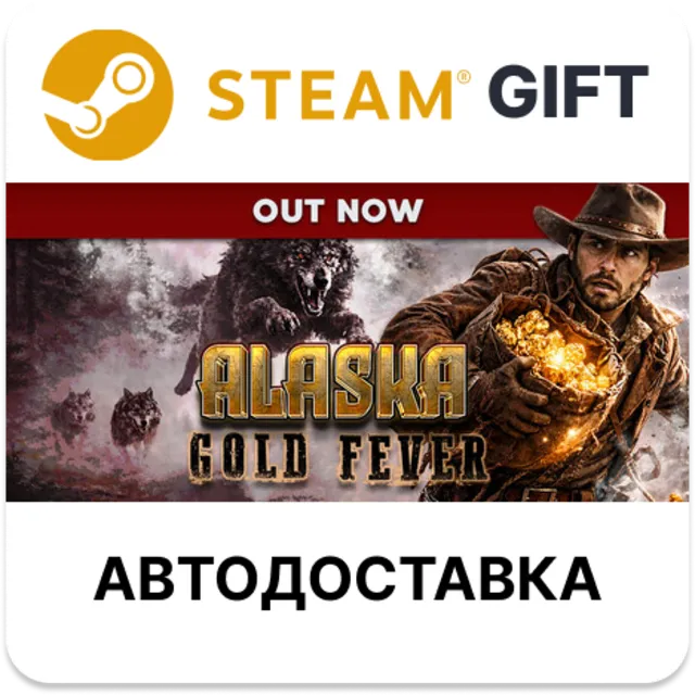 Alaska Gold Fever Steam РУ КЗ УКР ТР РБ СНГ автодоставка