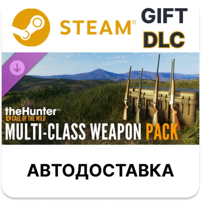 theHunter: Call of the Wild - Multi-Class Weapon Pack STEAM DLC RU KZ UA BY TR AR СНГ