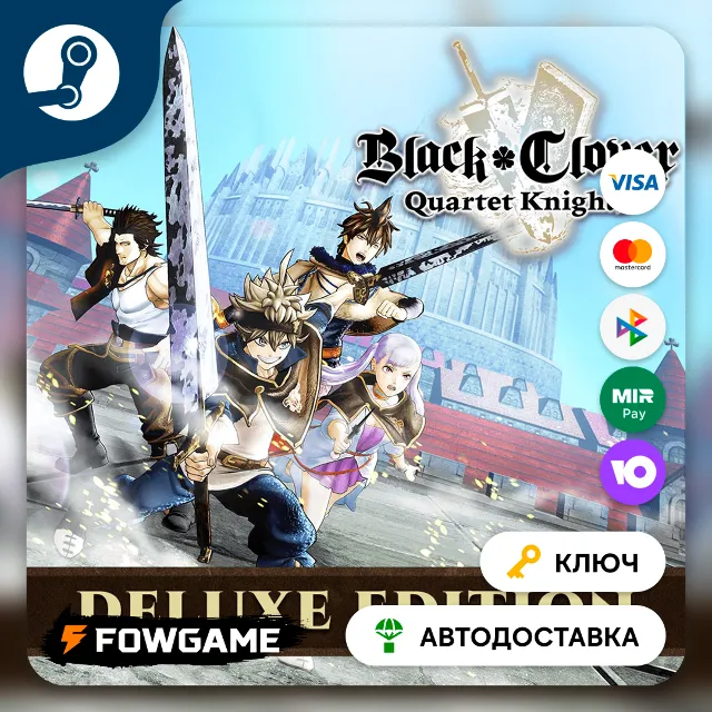 🔵 Black Clover: Quartet Knights - Deluxe Edition (РУ+СНГ) 🔑КЛЮЧ STEAM