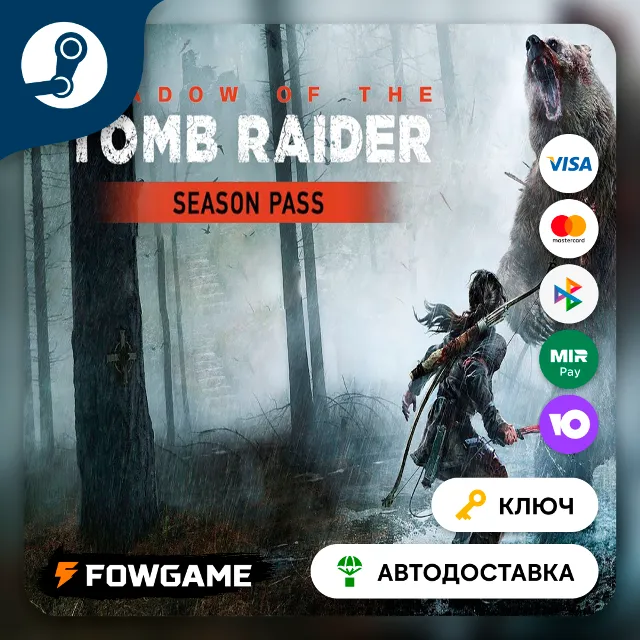 🔵 Shadow of the Tomb Raider - Season Pass DLC (РУ+СНГ) 🔑КЛЮЧ STEAM