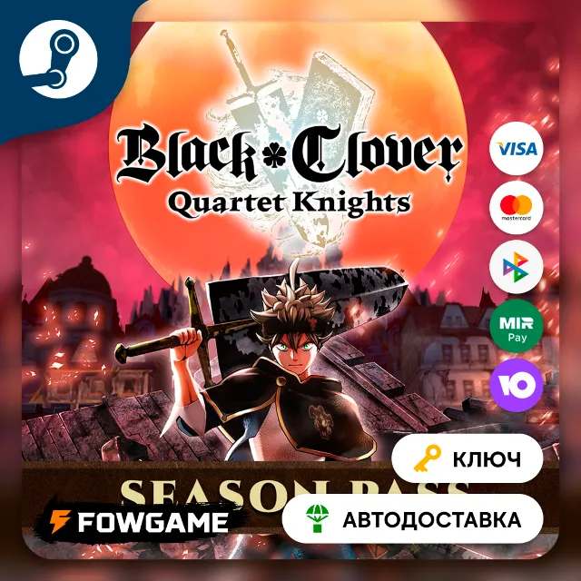 🔵 Black Clover: Quartet Knights - Season Pass DLC (РУ+СНГ) 🔑КЛЮЧ STEAM