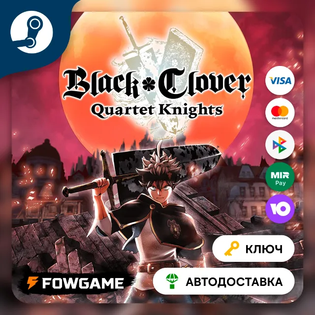🔵 Black Clover: Quartet Knights (РУ+СНГ) 🔑КЛЮЧ STEAM