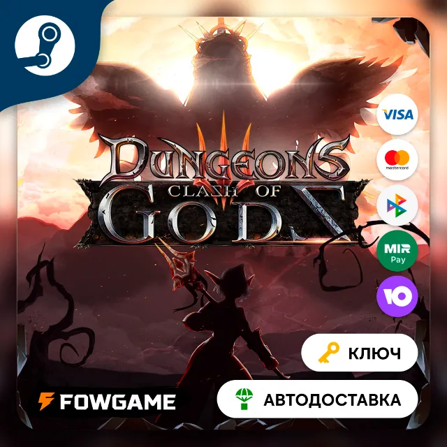 🔵 Dungeons 3 - Clash of Gods DLC (РУ+СНГ) 🔑КЛЮЧ STEAM