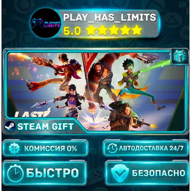 🎁Last Flag *RU/BY/UA/СНГ Steam Auto
