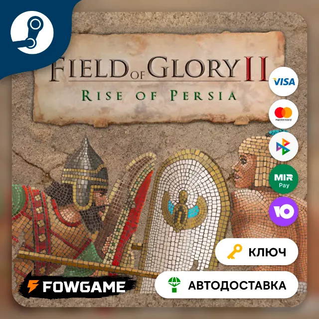 🔵 Field of Glory II: Rise of Persia DLC (РУ+СНГ) 🔑КЛЮЧ STEAM
