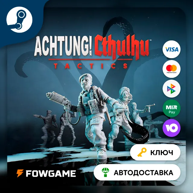 🔵 Achtung! Cthulhu Tactics (РУ+СНГ) 🔑КЛЮЧ STEAM