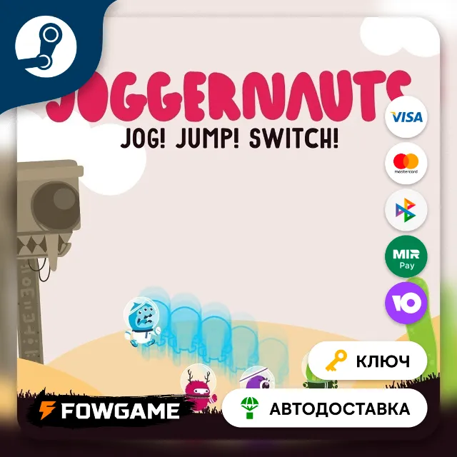 🔵 Joggernauts (РУ+СНГ) 🔑КЛЮЧ STEAM