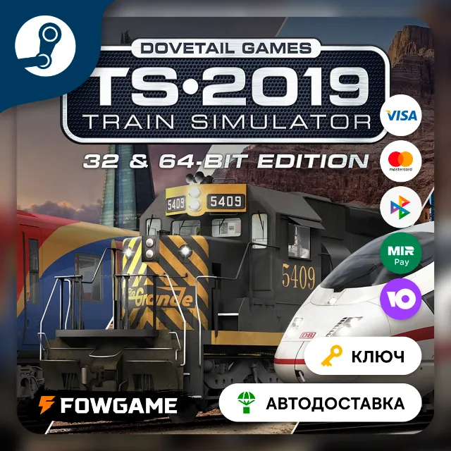 🔵 Train Simulator 2019 (РУ+СНГ) 🔑КЛЮЧ STEAM