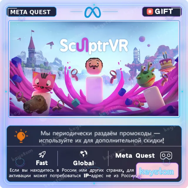 Crazy Kung Fu для Meta / Oculus Quest | Услуга активации