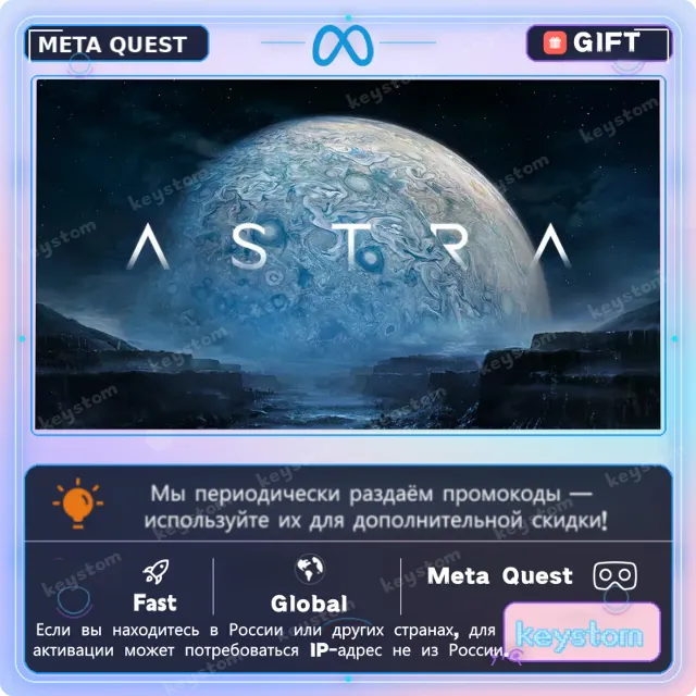 SculptrVR для Meta / Oculus Quest | Услуга активации