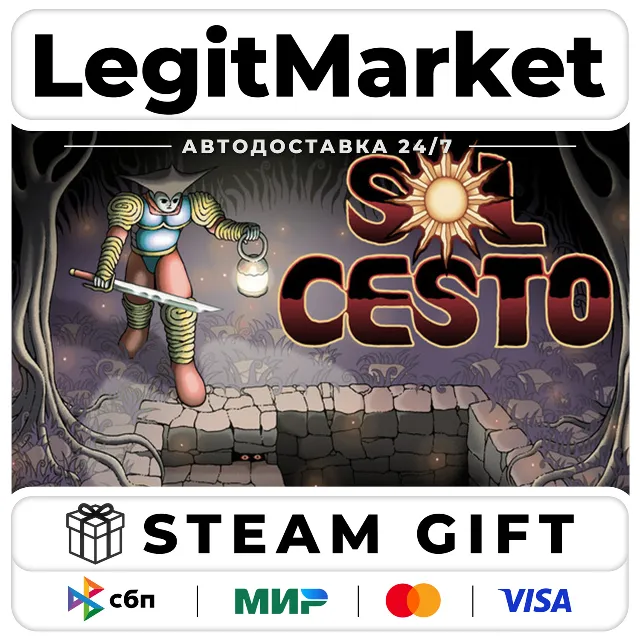 Sol Cesto / Steam АВТО / РУ + МИР