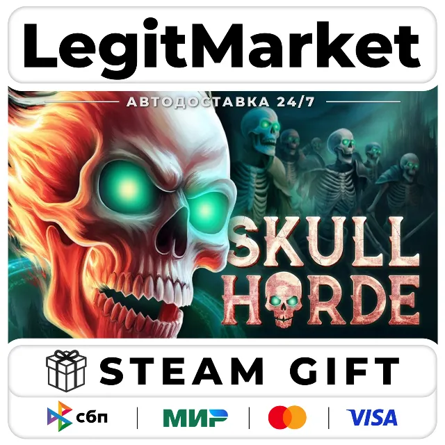 Skull Horde / Steam АВТО / РУ + МИР