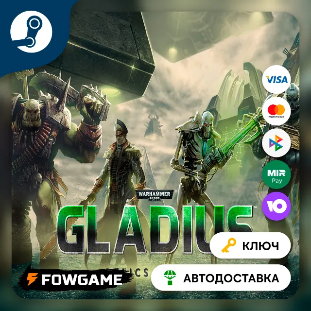 🔵 Warhammer 40,000: Gladius - Reinforcement Pack DLC (РУ+СНГ) 🔑КЛЮЧ STEAM