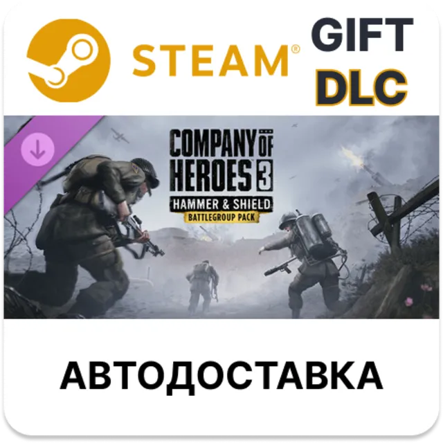 Company of Heroes 3 Hammer &amp; Shield Battlegroup DLC Steam