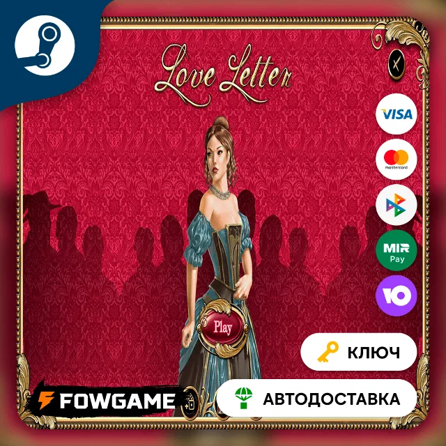 🔵 Love Letter (РУ+СНГ) 🔑КЛЮЧ STEAM