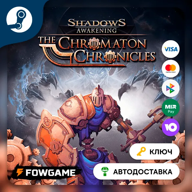 🔵 Shadows: Awakening - The Chromaton Chronicles DLC (РУ+СНГ) 🔑КЛЮЧ STEAM